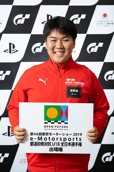 Sakito Ohtani（16）