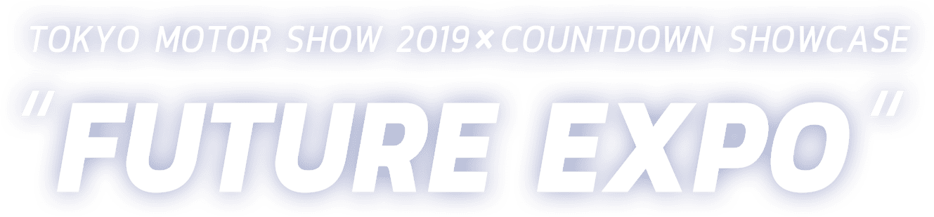 TOKYO MOTOR SHOW 2019×COUNTDOWN SHOWCASE “FUTURE EXPO“