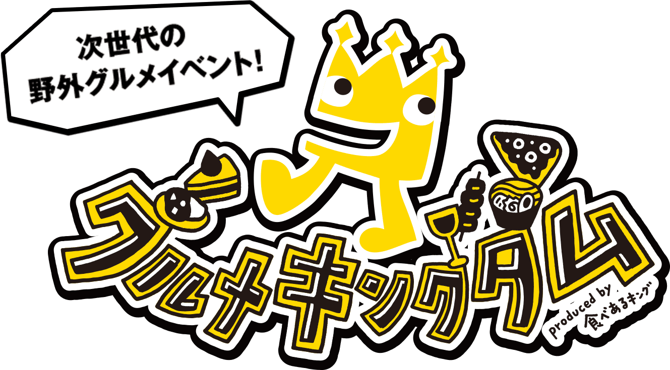 未来へ繋がる道 OPEN ROAD 誕生 in TOKYO MOTOR SHOW2019